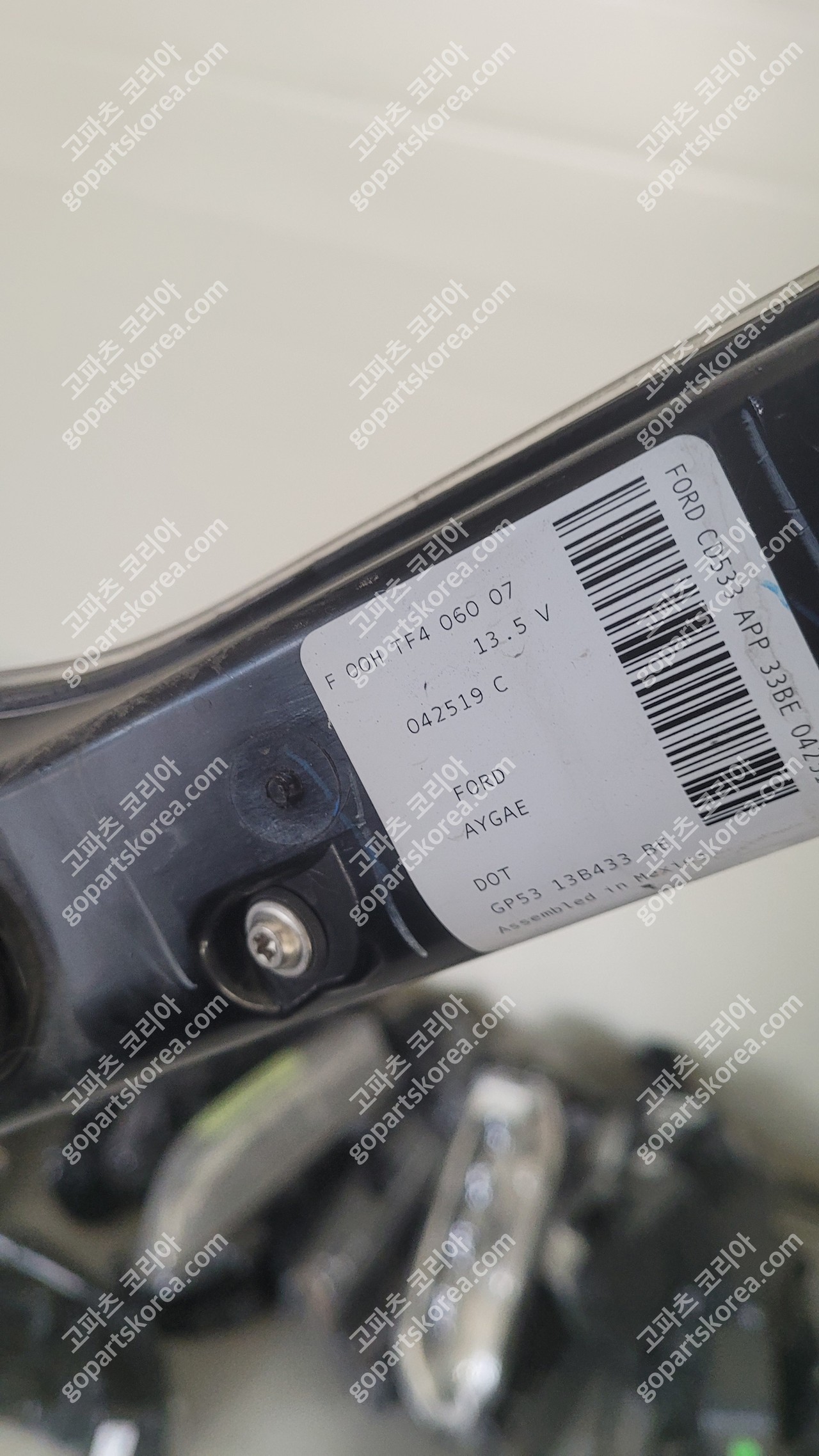 링컨 MKZ 테일램프 사진 2