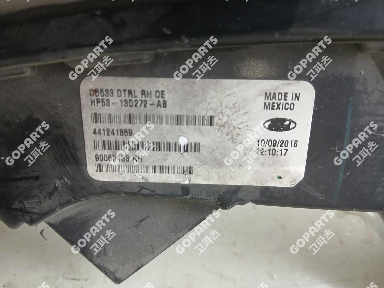 링컨 MKZ 후기 운전석포그램프안개등 사진 4