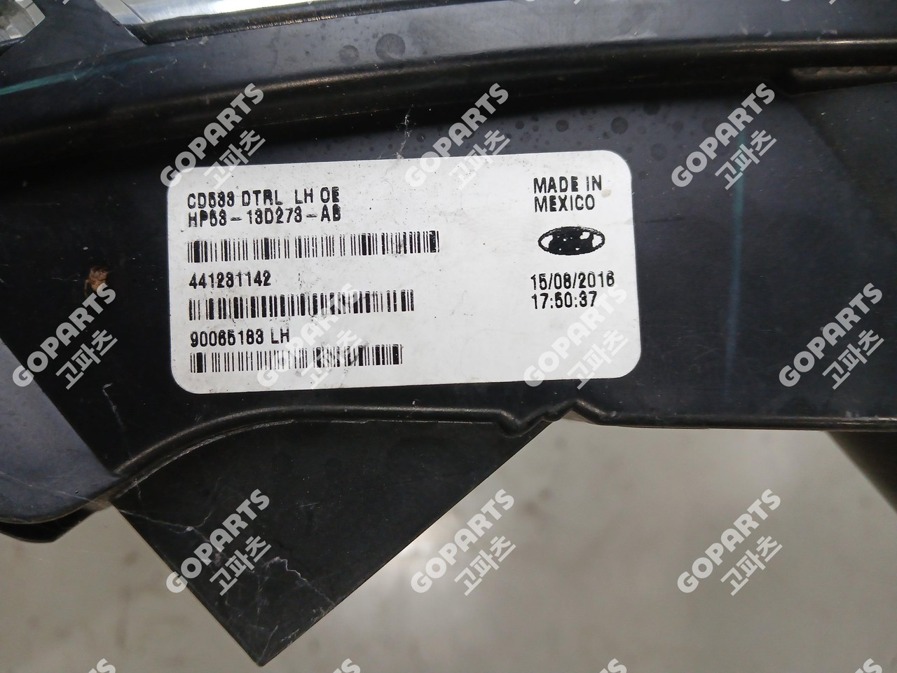 링컨 MKZ 후기 조수석포그램프안개등 사진 3