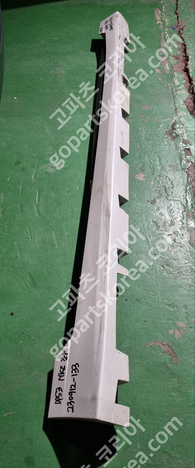 링컨 MKZ 2세대 사이드스테프 조수석 사진 2