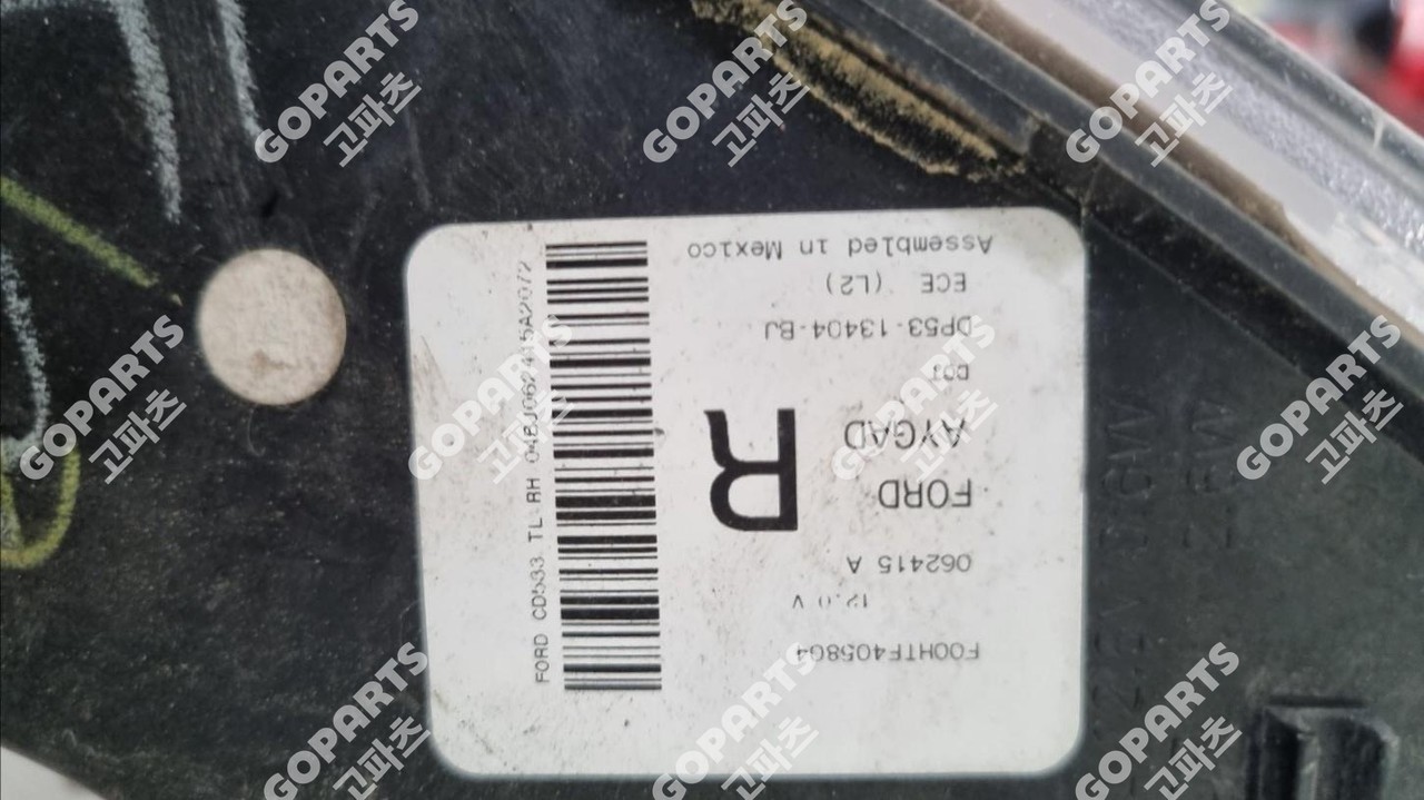 링컨 MKZ 2세대 전기 조수석후미등테일램프데루등브레이크등 사진 2