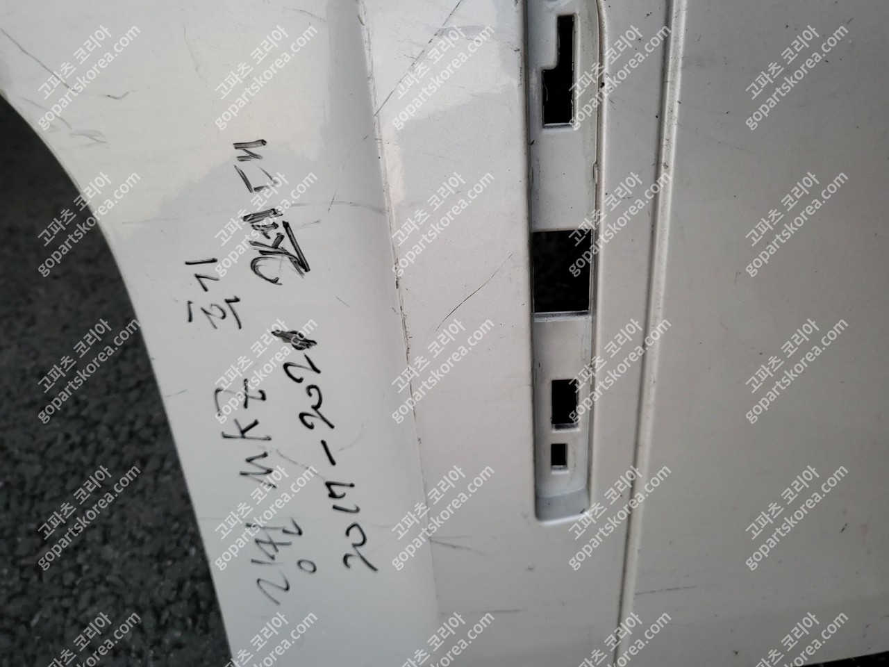 링컨 MKZ 2세대 후기 뒷범퍼 사진 3