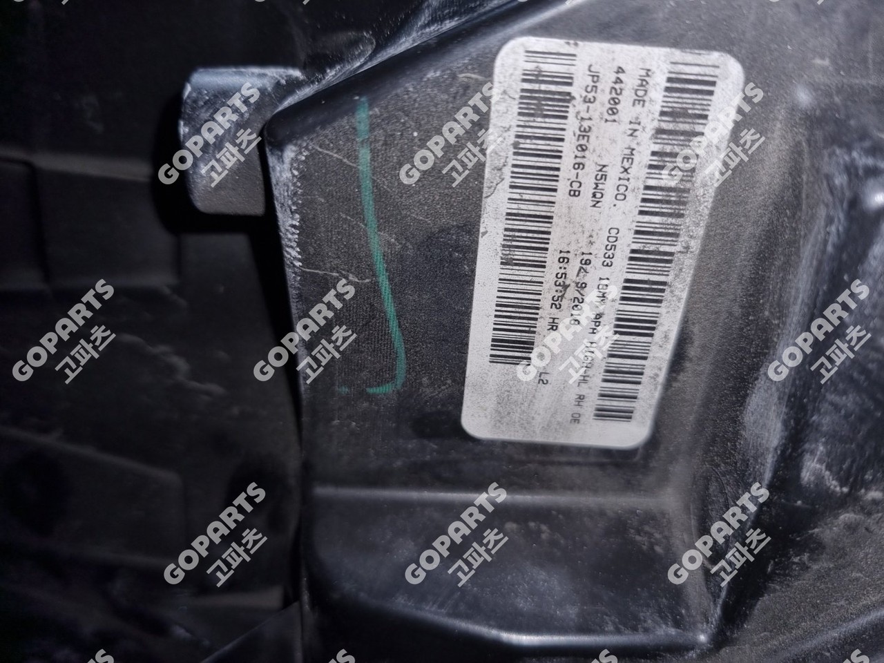 링컨 MKZ 2세대 후기 조수석헤드라이트전조등램프 사진 5