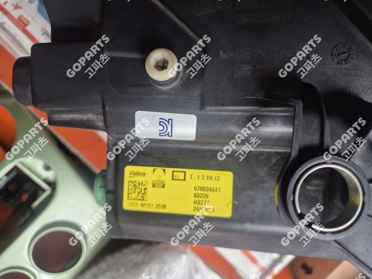 마세라티 르반떼 운전석 헤드라이트 사진 2