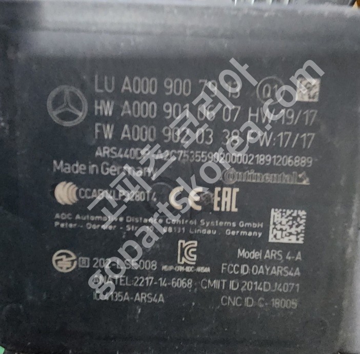 메르세데스 벤츠 센서 레이더모듈 및 센서 중고