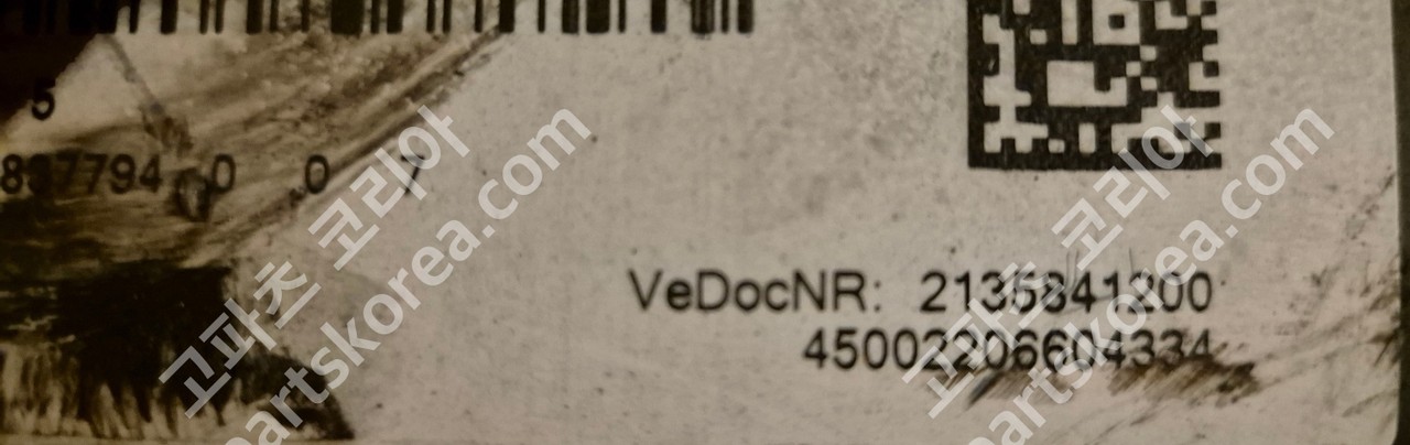 벤츠 C클래스 W204 뒷멤버 부싱제외 C클래스(W204, W205) 호환, E클래스(W212, W213) 호환 사진 2