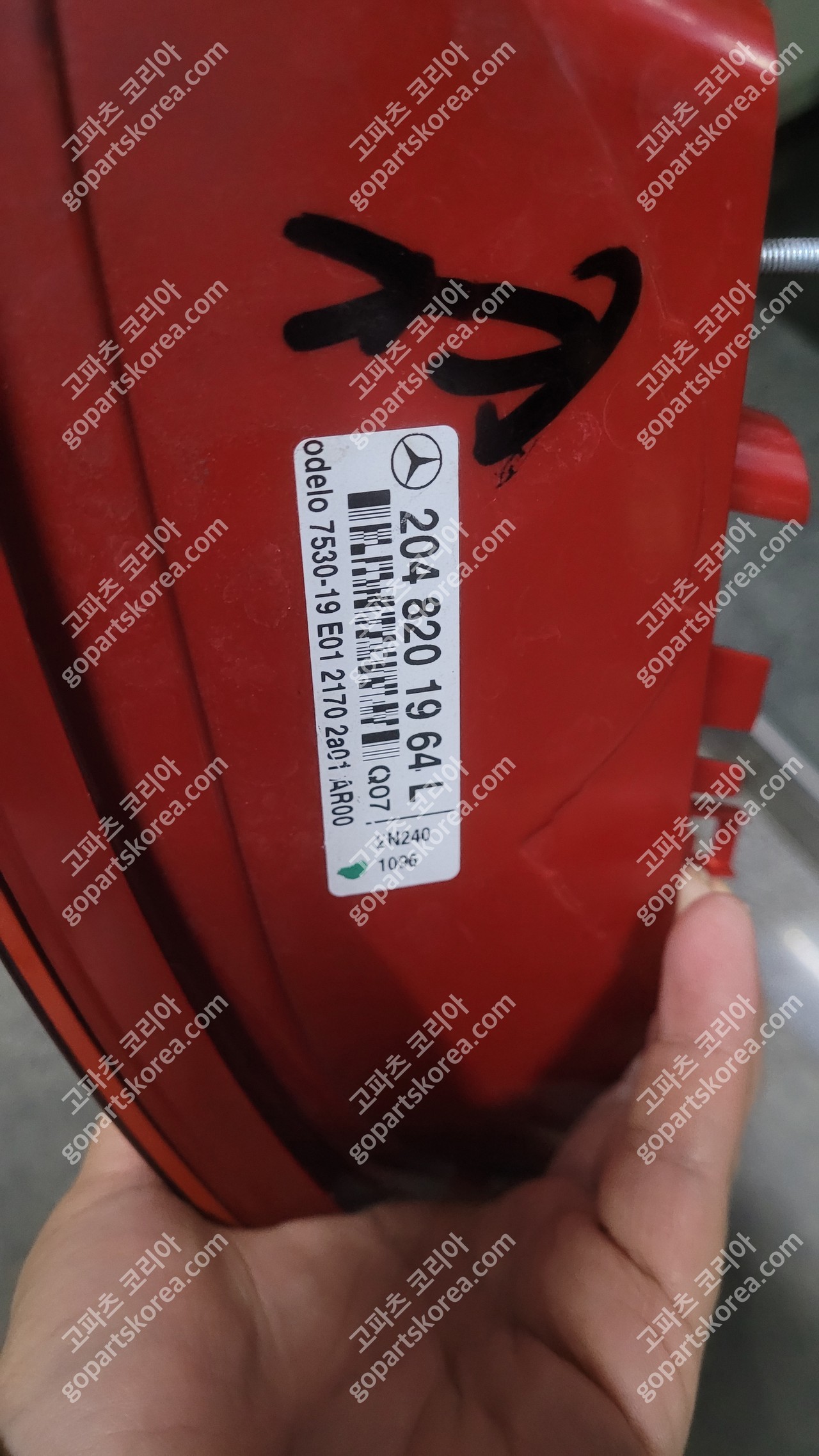 벤츠 메르세데스 벤츠 C클래스 W204 전기 테일램프 운전석 사진 2