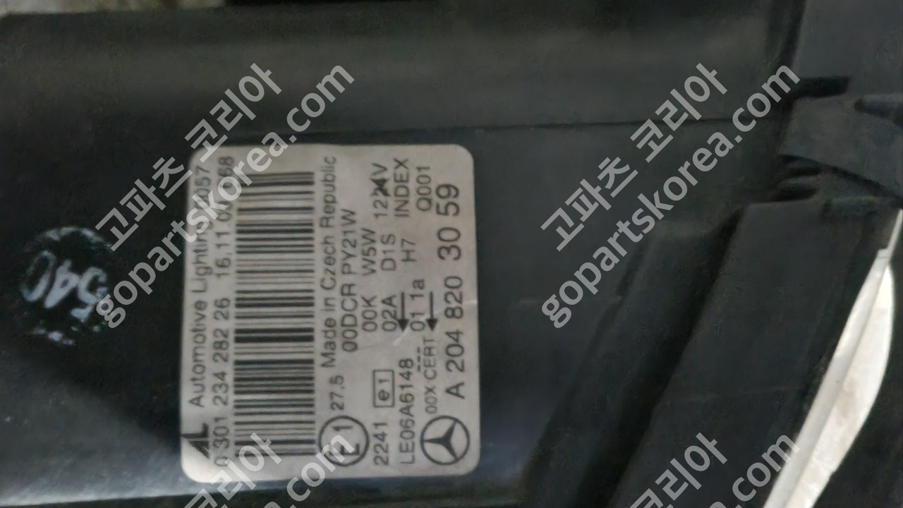벤츠 C클래스 W204 전기 헤드라이트 조수석 제논 사진 3
