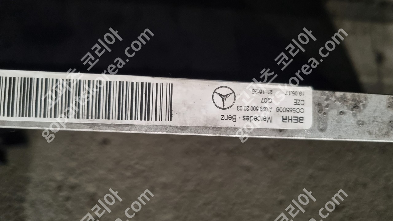 메르세데스 벤츠 C클래스 W205 앞범퍼 보조라디에이터보조쿨러 중고