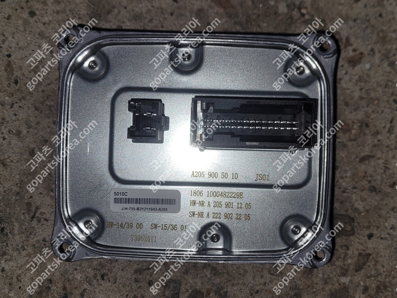 벤츠 C클래스 W205 전기 발라스터 운전석 모듈 사진 2