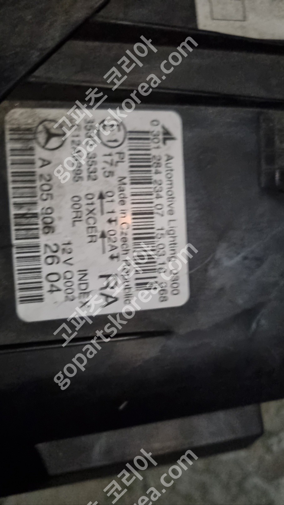 벤츠 C클래스 W205 전기 헤드라이트 조수석 사진 3