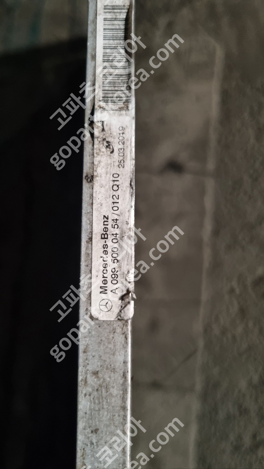 메르세데스 벤츠 C클래스 W205 콘덴서 중고