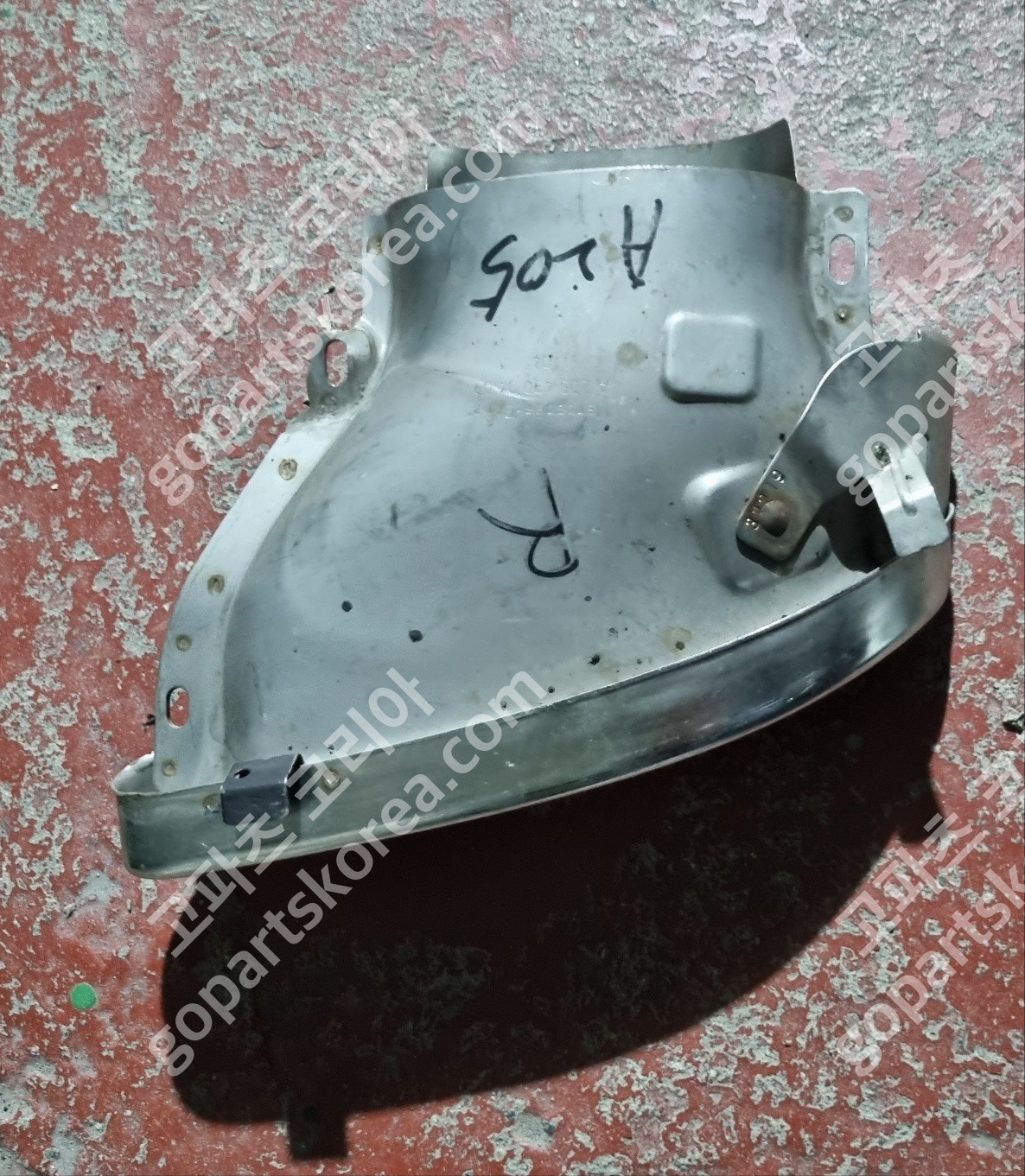 벤츠 C클래스 W205 하체 조수석 머플러팁 사진 2