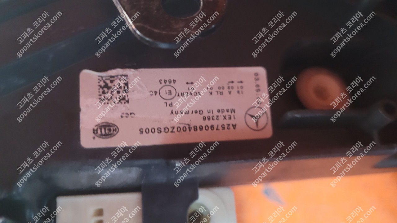 메르세데스 벤츠 CLS클래스 W257 전기 헤드라이트 운전석 8핀 2구타입 중고