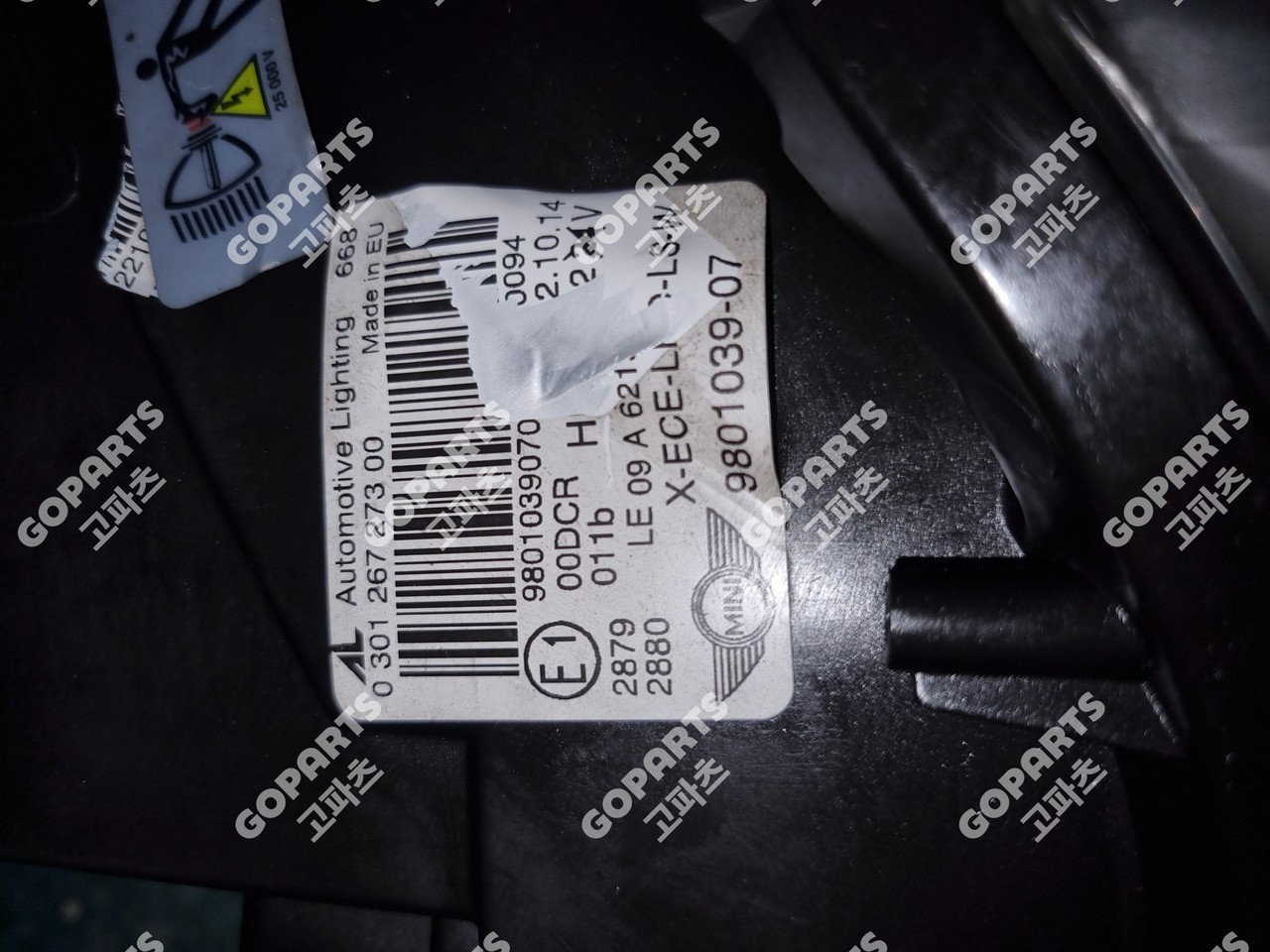 미니 컨트리맨 R60 운전석제논헤드라이트전조등램프 사진 2