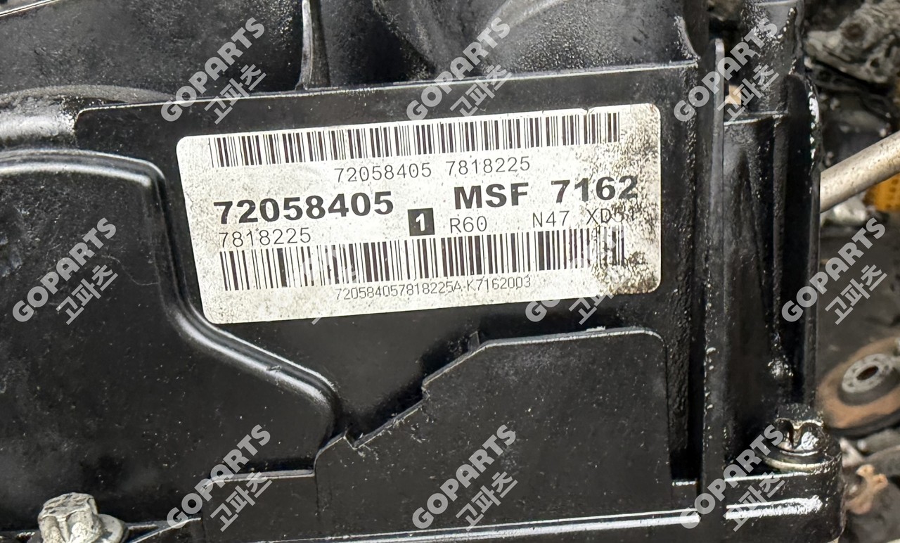 미니 컨트리맨 R60 1세대 디젤 R60 N47 엔진 앗세이 고압펌프 터보 엔진오일팬 어셈블리 사진 6