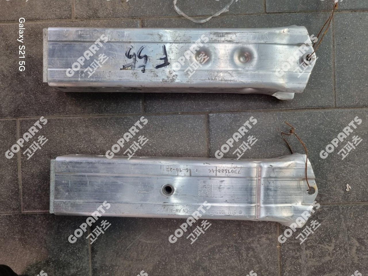 미니 쿠퍼 F55 F56 F57 3도어 5도어 컨버터블 앞레일바브라켓지지대 앗세이 사진 3