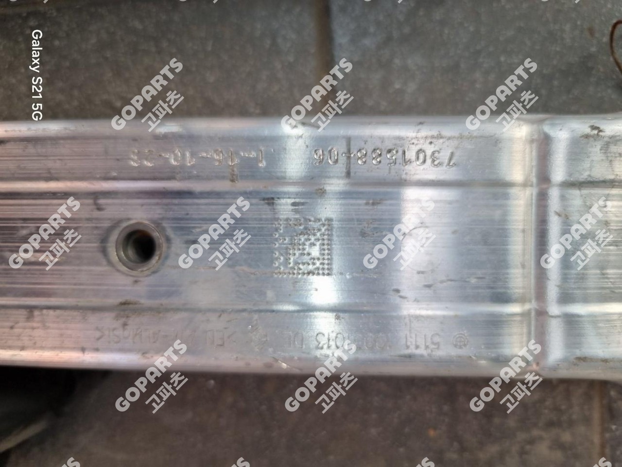 미니 쿠퍼 F55 F56 F57 3도어 5도어 컨버터블 앞레일바브라켓지지대 앗세이 사진 4