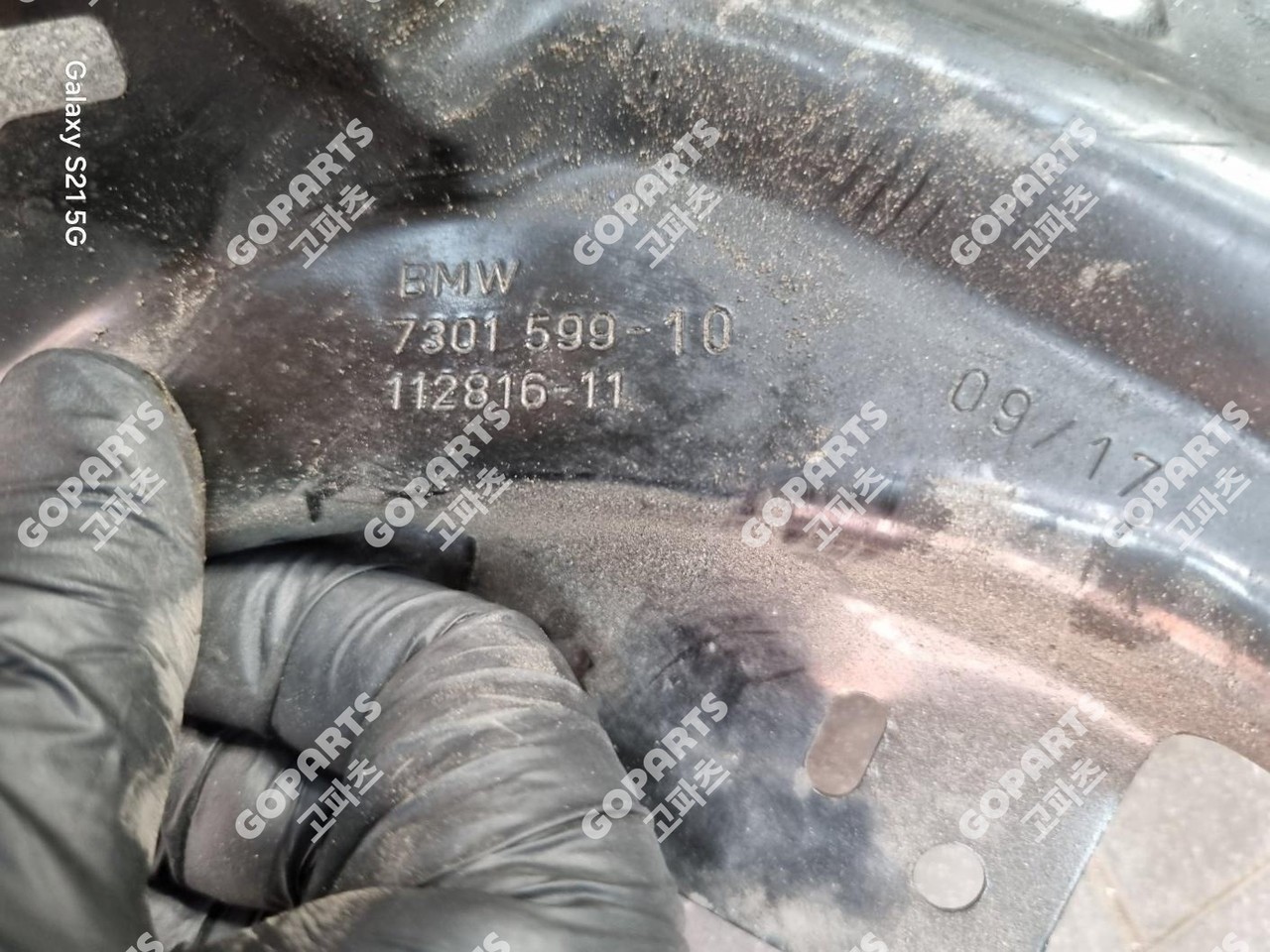 미니 쿠퍼 F55 F56 F57 3도어 5도어 컨버터블 운전석헤드라이트판넬브라켓전조등 사진 2