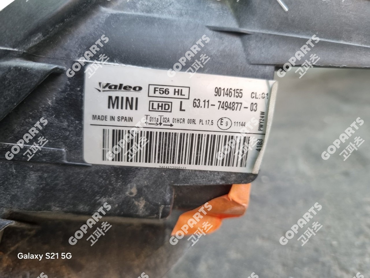 미니 쿠퍼 F55 F56 F57 3도어 5도어 컨버터블 전기 운전석헤드라이트전조등램프 사진 5