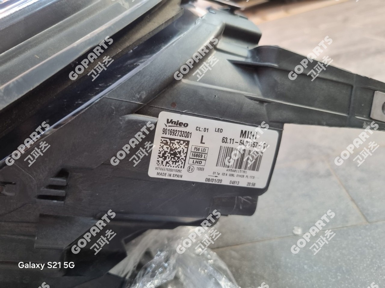 미니 F55 F56 F57 3도어 5도어 컨버터블 후기 운전석헤드라이트전조등램프 사진 4