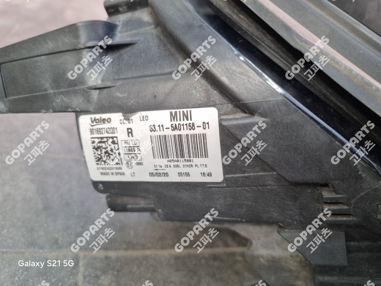 미니 쿠퍼 F55 F56 F57 3도어 5도어 컨버터블 후기 조수석헤드라이트전조등램프 사진 4