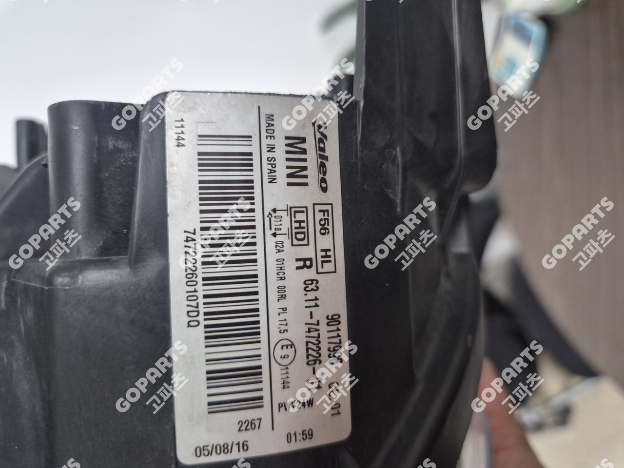 미니 쿠퍼 F56 조수석 헤드라이트 사진 7