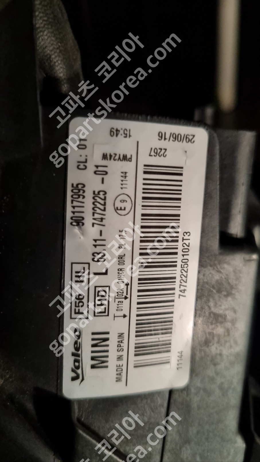 미니 쿠퍼 F56 헤드라이트 운전석 중고