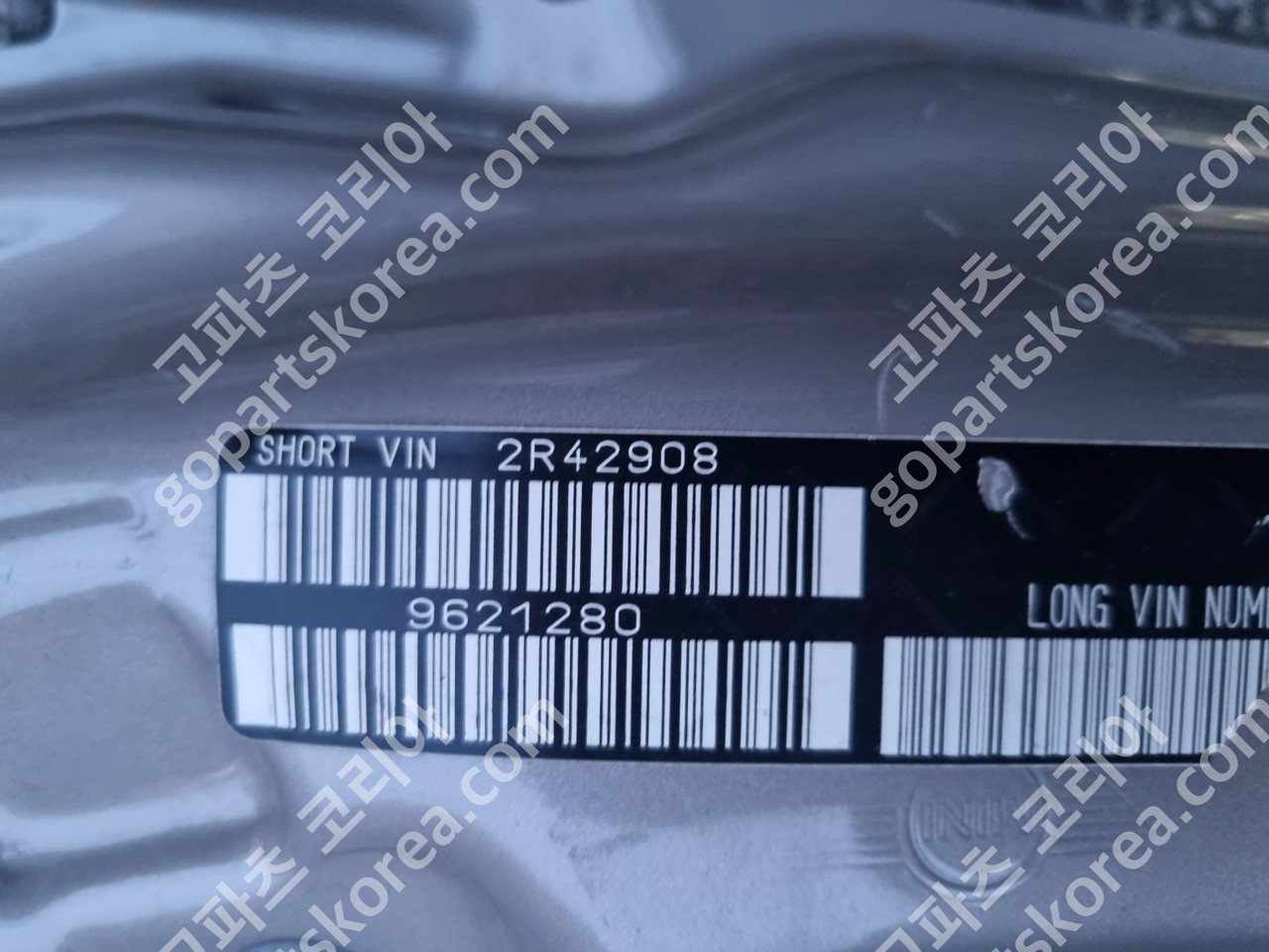 미니 쿠퍼 F56 휀더 운전석 앞휀더 중고