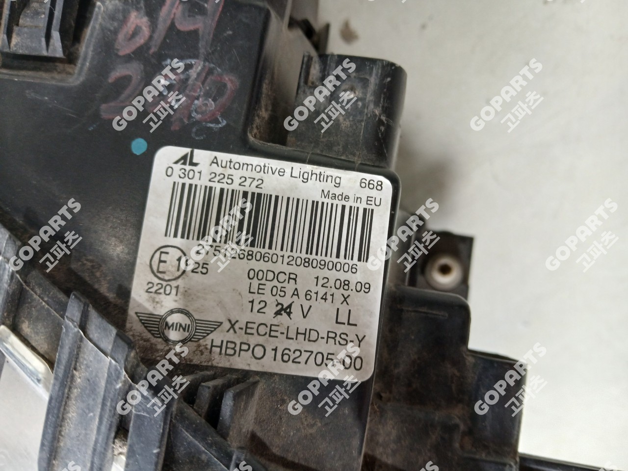 미니 2세대 R55 R56 R57 R58 조수석헤드라이트제논 모듈4발체결타입 모듈볼트4개 사진 3