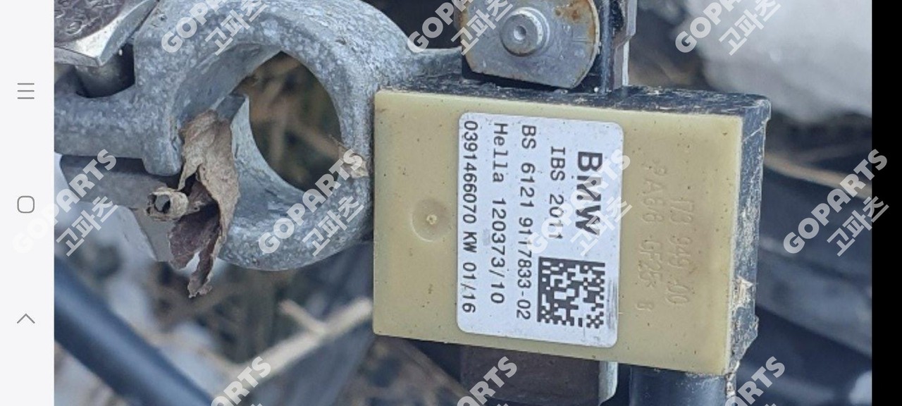 미니 쿠퍼 F바디 배터리 (-)케이블 사진 2