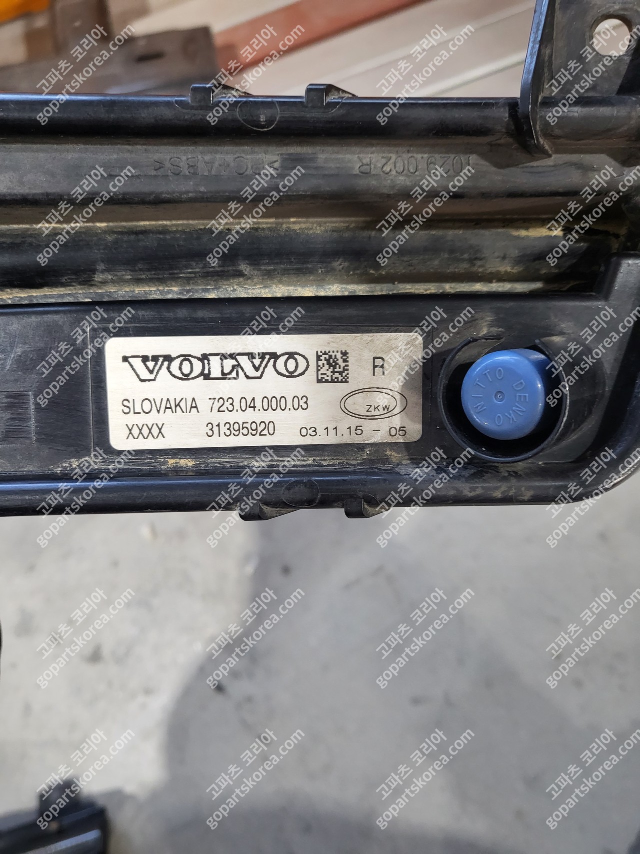 볼보 D2 V40 안개등 조수석 사진 2