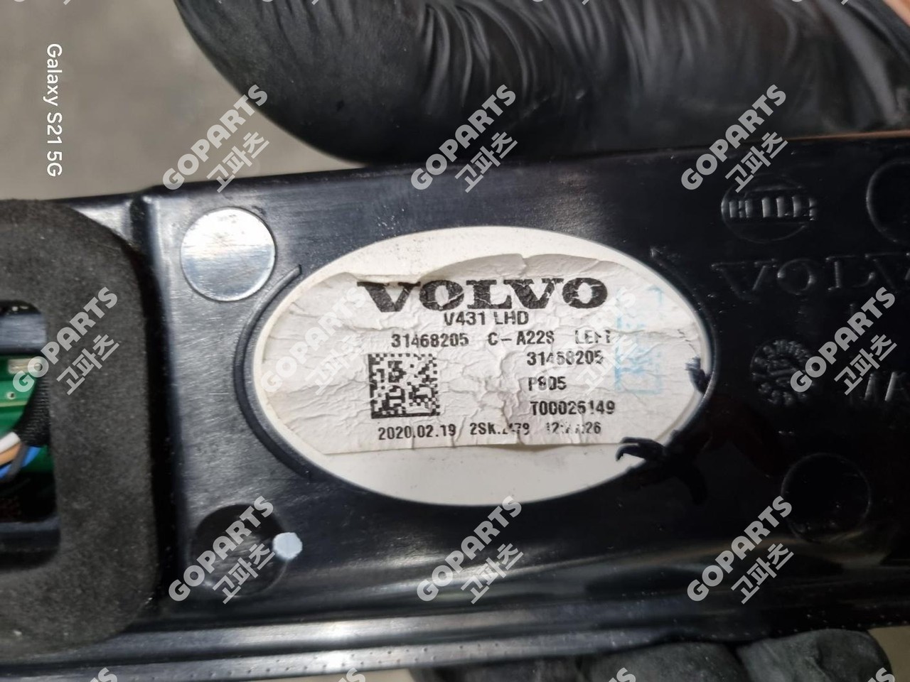 볼보 S60 3세대 전기 운전석트렁크테일램프데루등브레이크등 사진 3