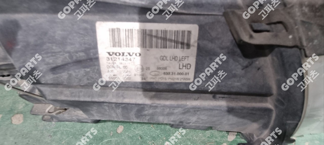 볼보 S80 2세대 전기 운전석헤드라이트전조등램프 사진 2