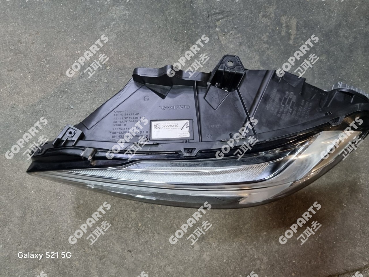 볼보 S90 V90 2세대 후기 운전석헤드라이트전조등램프 풀LED모듈2개2구 사진 3