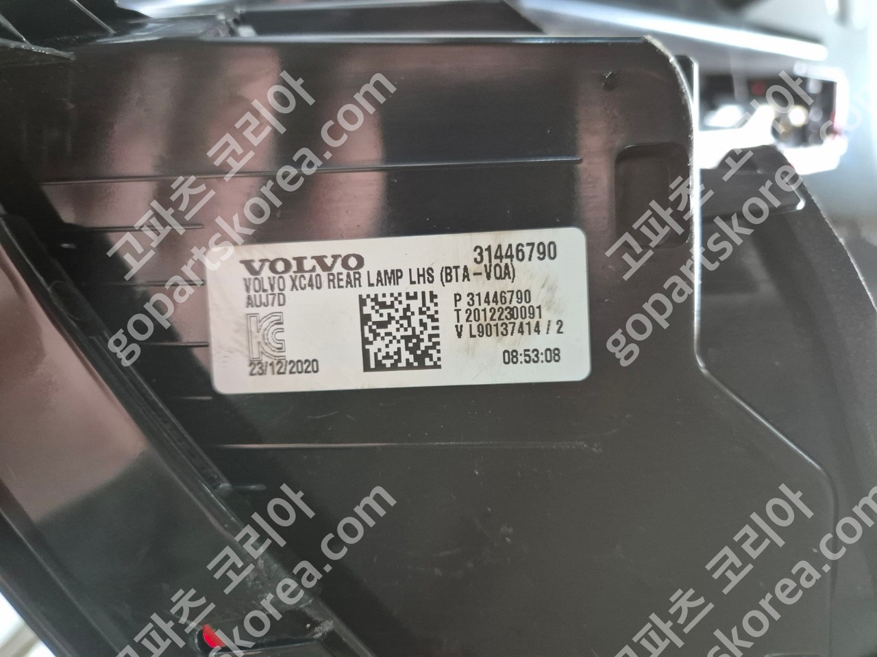 볼보 XC40 테일램프 운전석 중고