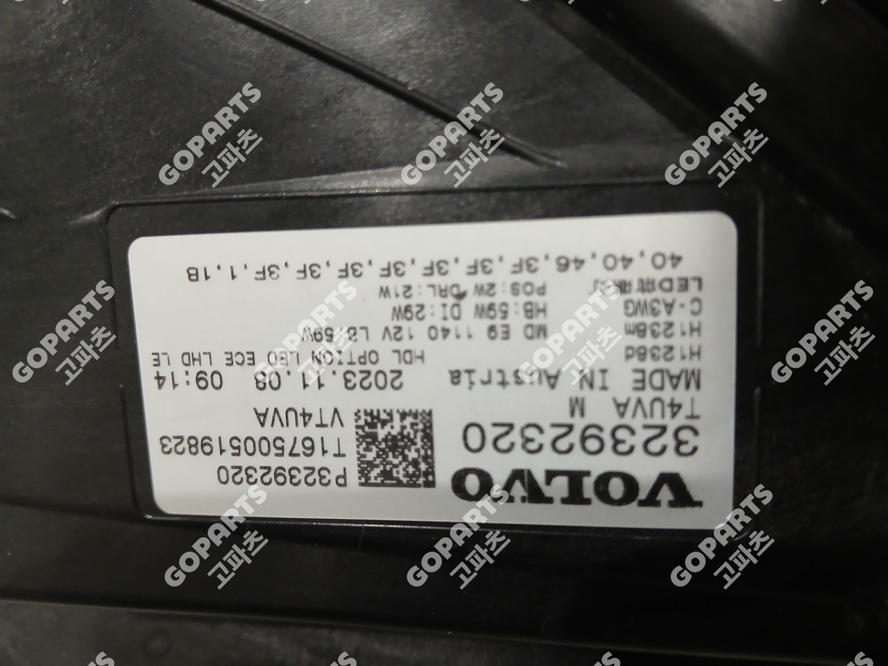 볼보 XC40 C40 1세대 후기 운전석헤드라이트 FULL LED전조등 사진 4