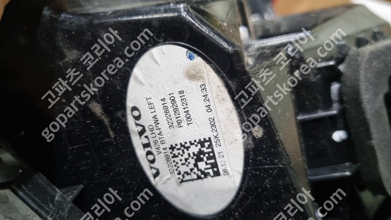 볼보 XC60 테일램프 운전석 중고