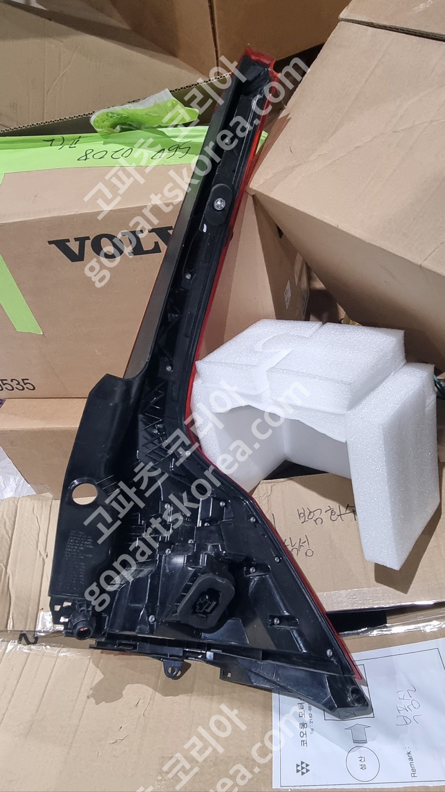 볼보 XC60 테일램프 운전석 사진 2