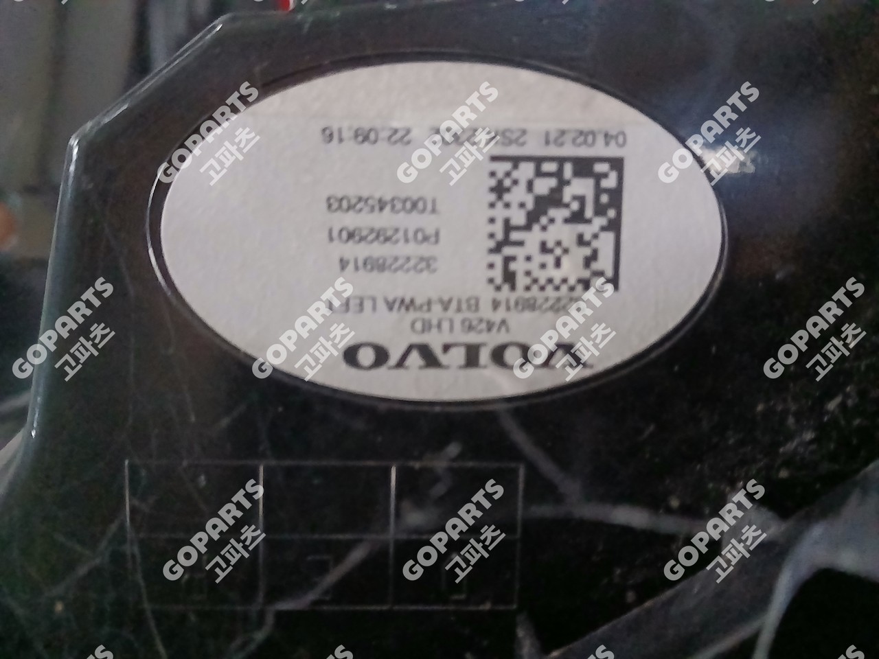 볼보 XC60 2세대 운전석후미등테일램프데루등 사진 2