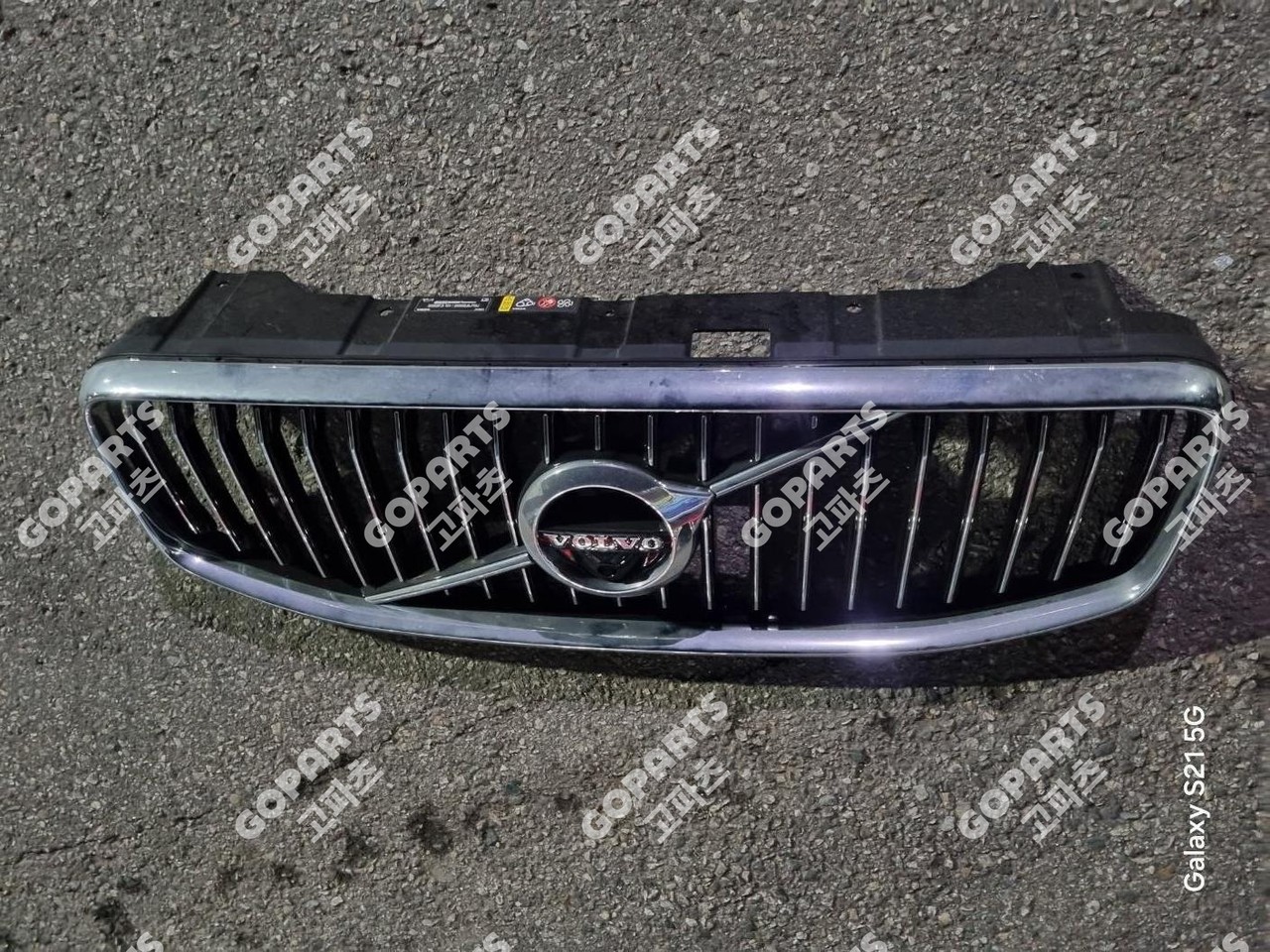 볼보 XC60 2세대 전기 라디에터그릴 전면그릴 카메라O있는타입 사진 2