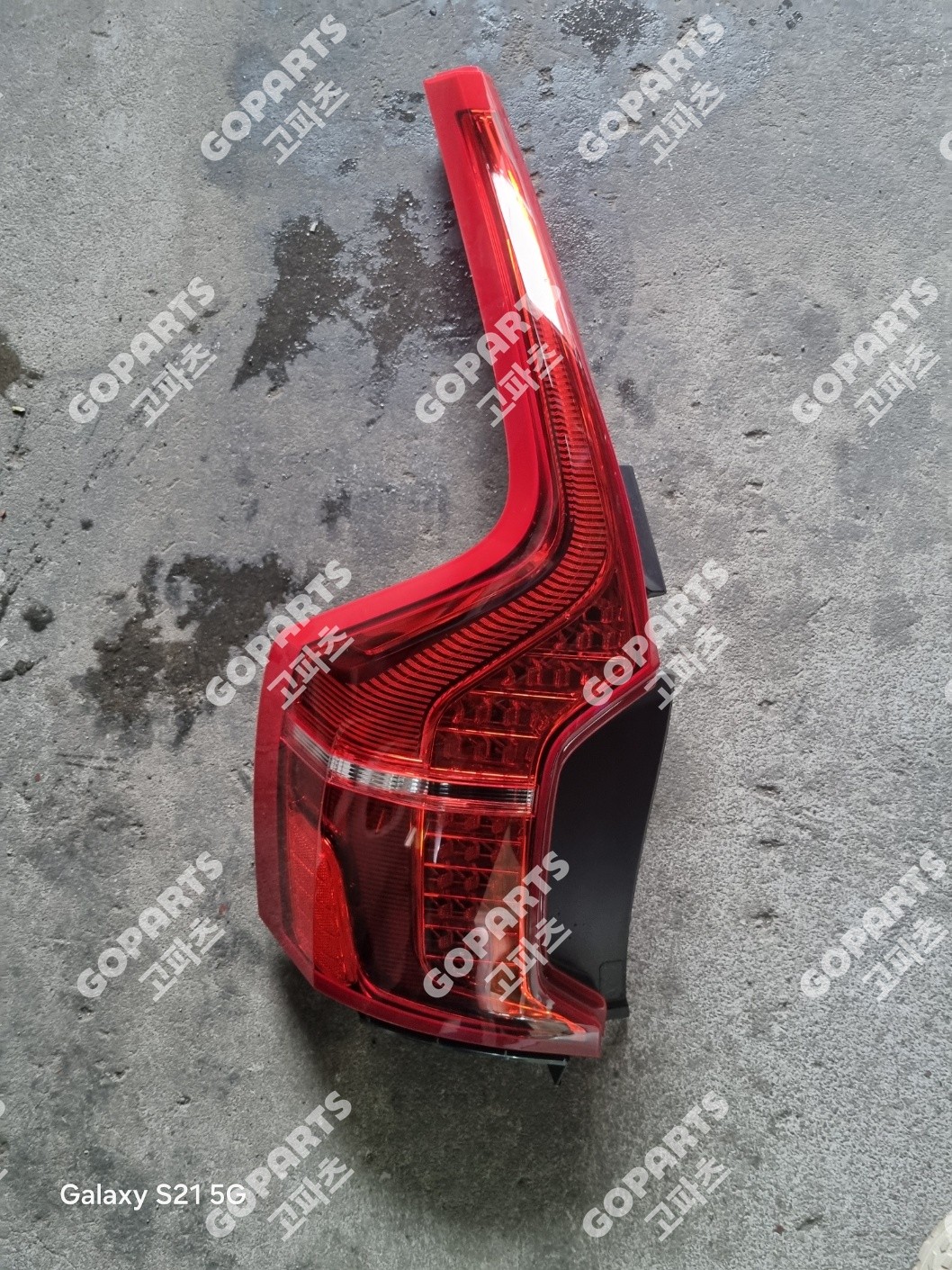 볼보 XC90 2세대 운전석후미등테일램프데루등 중고