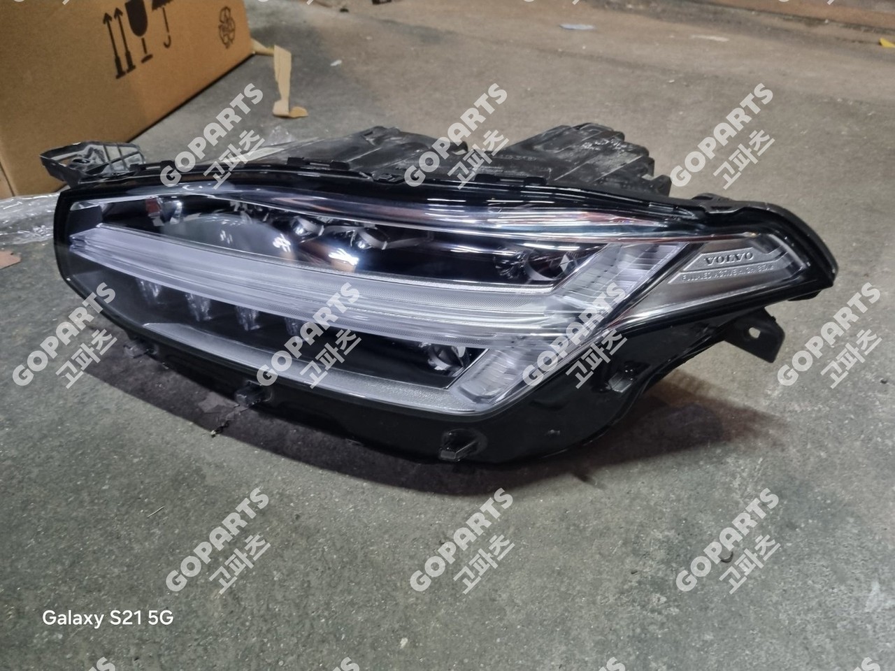 볼보 XC90 2세대 전기 운전석헤드라이트전조등램프 발라스터모듈1구짜리1개타입 사진 2