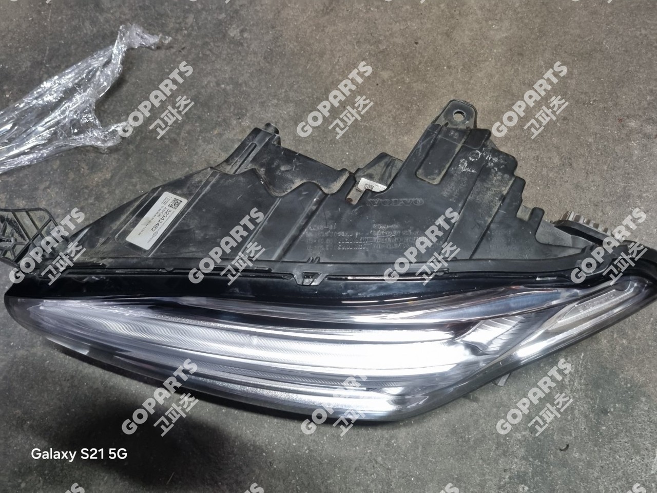 볼보 XC90 2세대 전기 운전석헤드라이트전조등램프 발라스터모듈1구짜리1개타입 사진 3