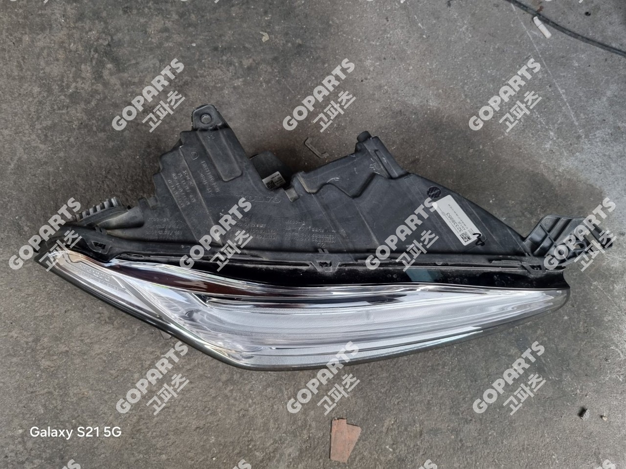 볼보 XC90 2세대 전기 조수석헤드라이트전조등램프 발라스터모듈1구짜리1개 사진 4