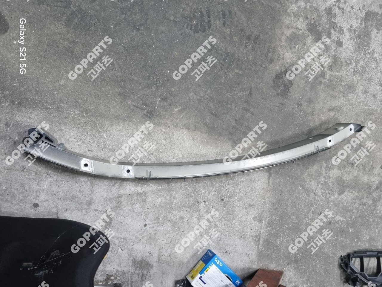 볼보 XC90 2세대 전레일 앞레일 프론트레인포스먼트 중고