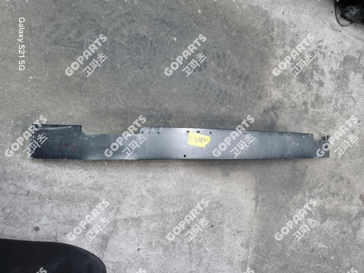 볼보 XC90 2세대 전레일 앞레일 프론트레인포스먼트 사진 2