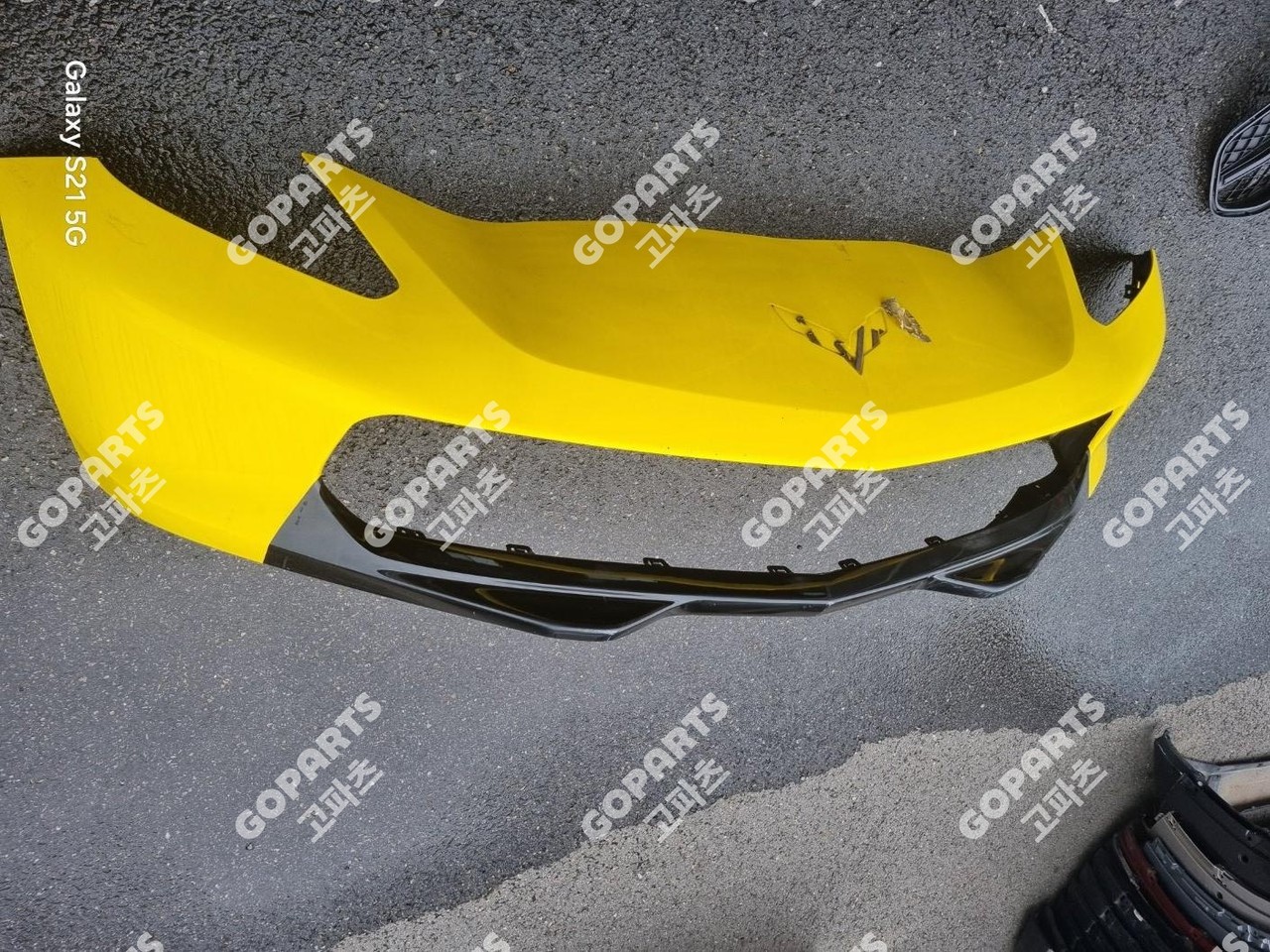 쉐보레 콜벳 7세대 C7 전범퍼 앞범퍼 전피 프론트밤바 사진 2