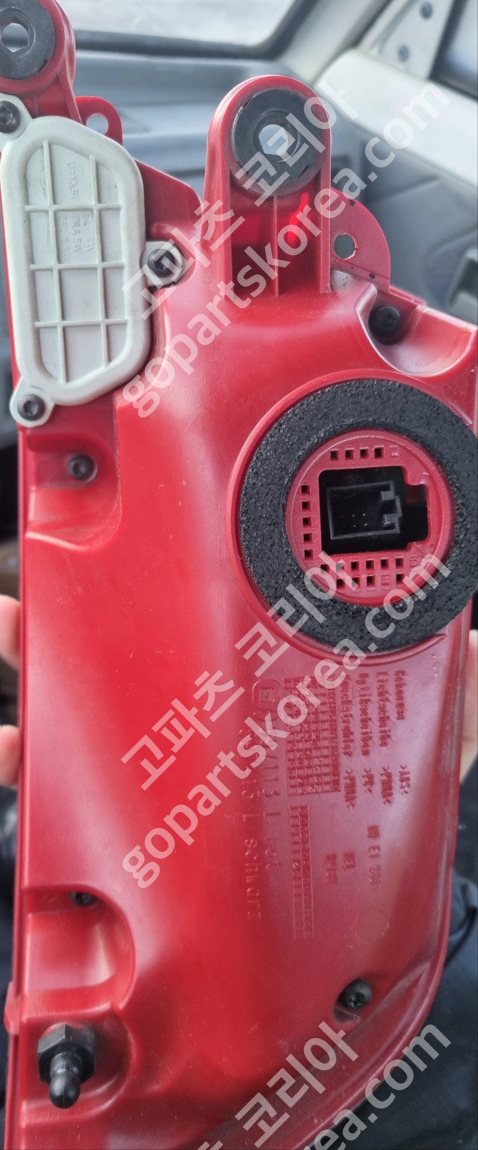 아우디 4G8 전기 테일램프 운전석 중고