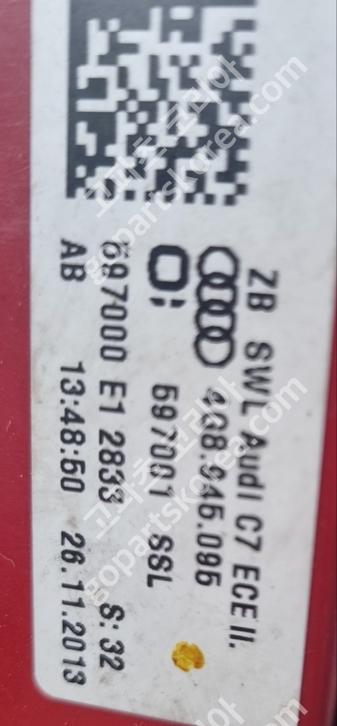 아우디 4G8 전기 테일램프 운전석 사진 3